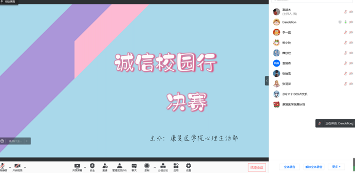 屏幕截图 2022-02-26 180214