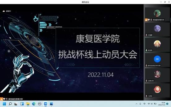 QQ图片20221104200044