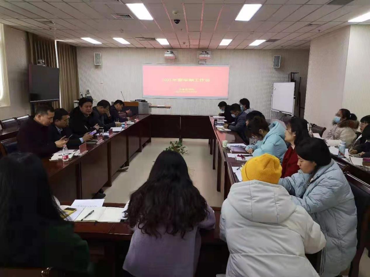 十大外围足球平台官网
2021年新学期工作会