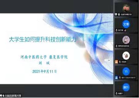 说明: C:\Users\dell\AppData\Local\Temp\WeChat Files\e5ae01698a0cd93c0825c6ef779f1e7.jpg