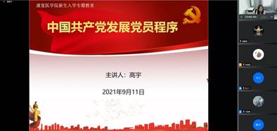 QQ截图20210911152003