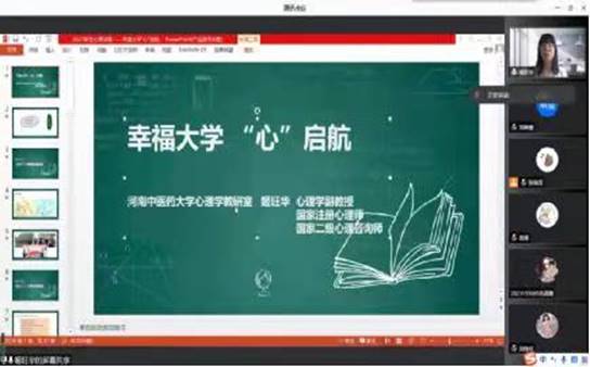 说明: C:\Users\dell\AppData\Local\Temp\WeChat Files\1dbf33ea7f77c2b913c4ee1523f0c22.jpg